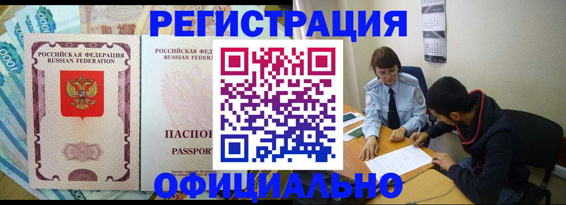 форма 3 в Братске