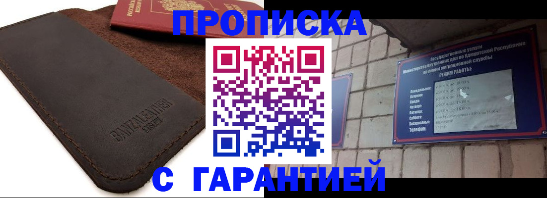 форма 3 в Братске